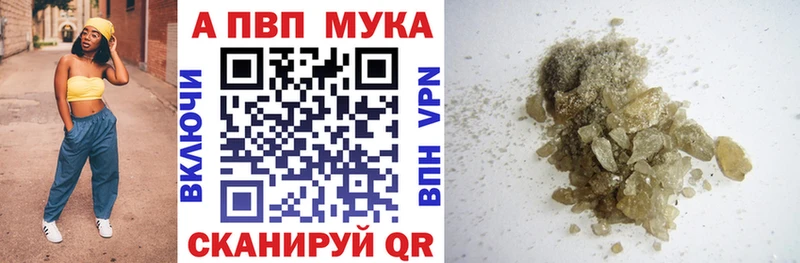 даркнет сайт  Нововоронеж  A-PVP Crystall 