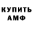 МДМА VHQ Killer Network