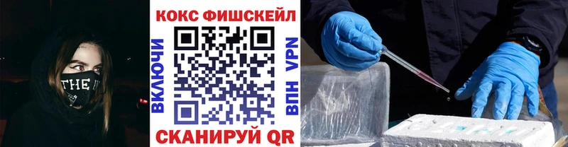 COCAIN Columbia  Нововоронеж 