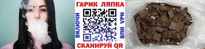 где можно купить наркотик  Нововоронеж  Гашиш индика сатива 