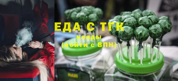 каннабис Арсеньев