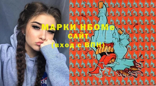каннабис Арсеньев