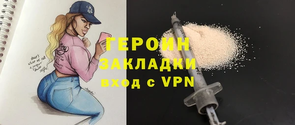 кокаин перу Балахна