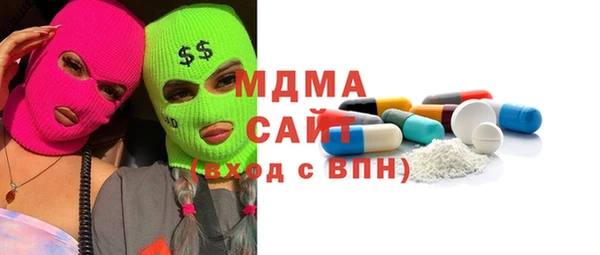Альфа ПВП Баксан