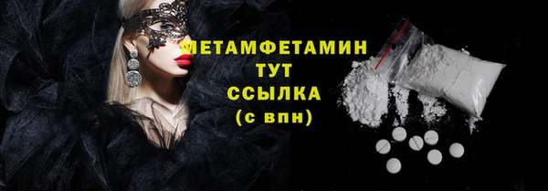 прущая мука Армянск