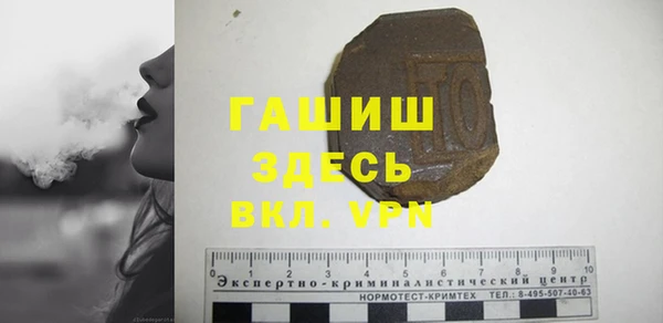 дистиллят марихуана Осташков