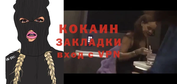 трава Кулебаки