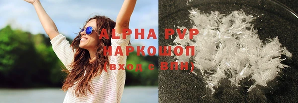кокаин перу Балахна