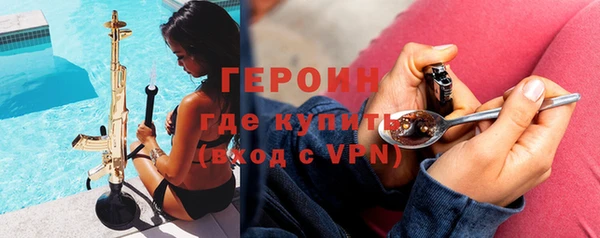 ГАЛЛЮЦИНОГЕННЫЕ ГРИБЫ Балабаново