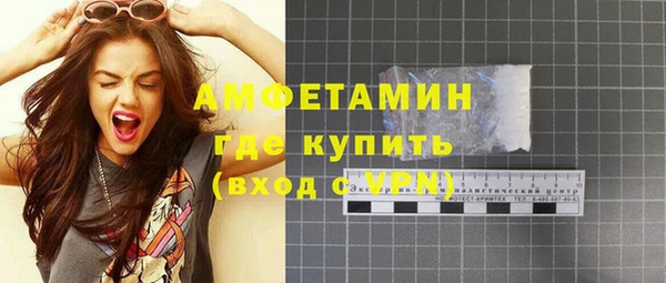 ГАЛЛЮЦИНОГЕННЫЕ ГРИБЫ Балабаново