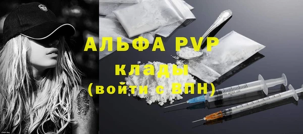 кокаин перу Балахна