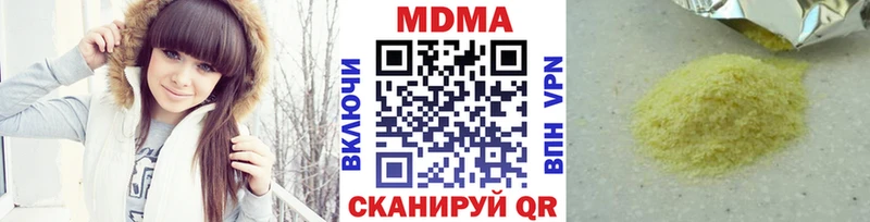 МДМА молли Нововоронеж