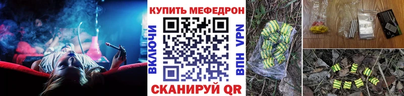 Мефедрон mephedrone  Нововоронеж 