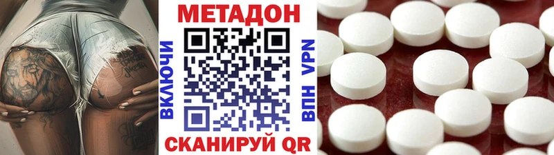 ссылка на мегу ССЫЛКА  Нововоронеж  МЕТАДОН кристалл 