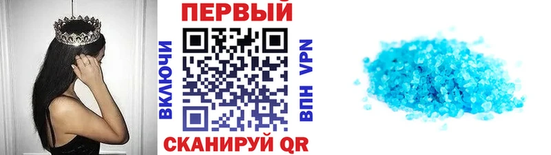 MEGA ССЫЛКА  маркетплейс формула  МЕТАМФЕТАМИН винт  Нововоронеж 