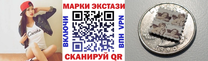 Марки 25I-NBOMe 1500мкг наркотики Нововоронеж